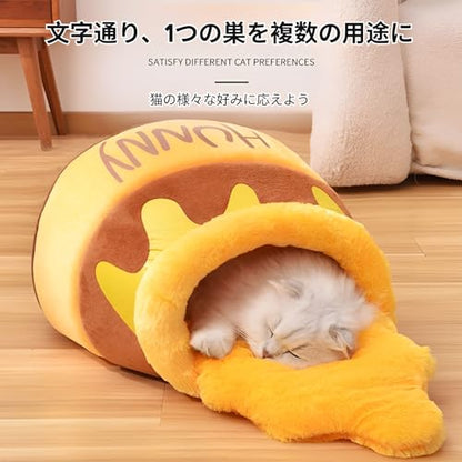 ハニーポット型ペットハウス 猫ハウス こぼれハチミツ壺 猫用ベッド 防寒撥水素材 小型犬/猫/うさぎ対応 丸洗い可能 四季利用 クッション内蔵