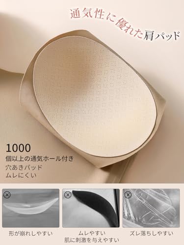 ファンデ・和装ブラ ナベシャツ 胸を小さく見せるブラ【着付け師監修】 肩パッドのデザイン 胸つぶし 脇高 ワイヤレス