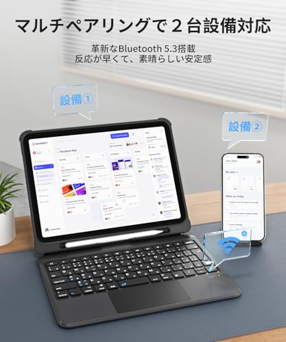 ipad ケース 第9世代 キーボード JIS日本語配列 10.5＆10.2インチ 人間工学 ipad キーボード 第9世代 無階段調整スタンド付き iPadAir3/Pro 10.5インチに対応