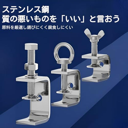 金具開口クランプ Cクランプ ステンレス鋼製 ミニクランプ 防錆 ゴムクッション付き 傷防止 ネジ式精密固定 板材押さえ ズレ防止 DIY 木工 溶接 金属加工用 304ステンレス 幅調節可 小型固定工具