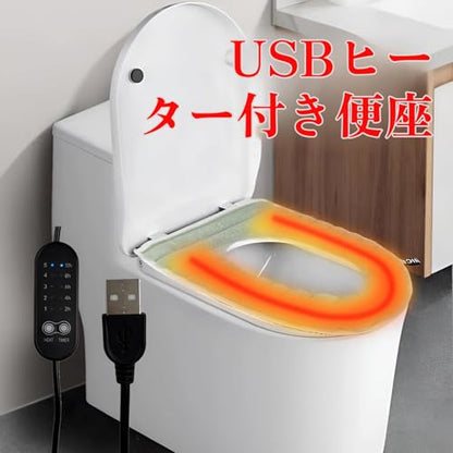 2025強化版 暖房便座 電熱便座カバー加熱 便座クッション 5段階温度調整 トイレ 暖房 USB スマート ふわふわで 暖かい 快適な洗える O型 U型 V型便座対応 43*37cm