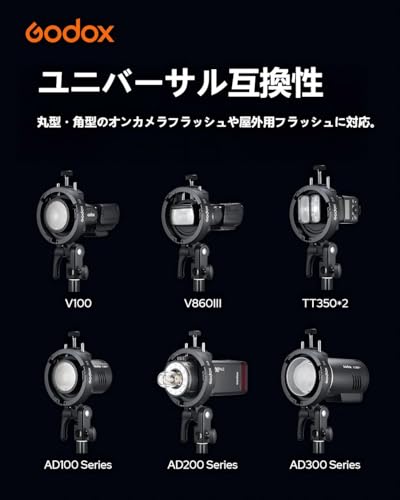 S3ブラケット Bowensマウント対応 S2 アップグレード版 軽量コンパクト S型フラッシュホルダー