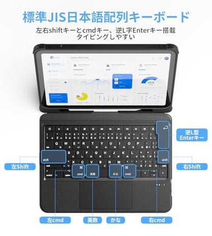 iPad Air キーボード M3&M2 JIS日本語配列 Pro第1/2/3/4世代11インチ対応 Air第5世代/第4世代10.9インチ対応