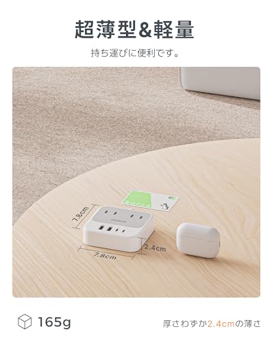延長コード 2m 超薄型 (8-in-1, 20W PD) usb コンセントタップ usb付き AC差込口 4個口 Type-C 2ポート USB-A 2ポート