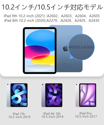 ipad ケース 第9世代 キーボード JIS日本語配列 10.5＆10.2インチ 人間工学 ipad キーボード 第9世代 無階段調整スタンド付き iPadAir3/Pro 10.5インチに対応