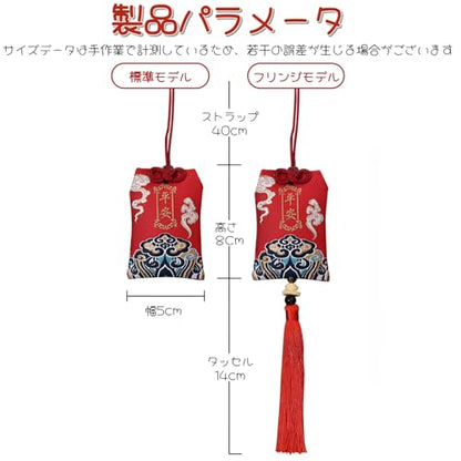 お守り袋 首から下げる お守り入れ 織錦 刺繍 開運グッズ 厄除け 金運 健康祈願 多機能巾着 車飾り 家飾り 香り袋 プレゼント用 洗濯色落ちしない 丈夫 ストラップ
