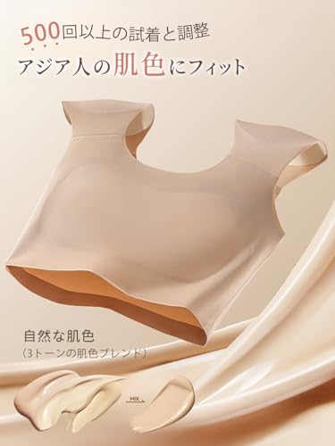 ファンデ・和装ブラ ナベシャツ 胸を小さく見せるブラ【着付け師監修】 肩パッドのデザイン 胸つぶし 脇高 ワイヤレス