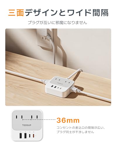 延長コード 2m 超薄型 (8-in-1, 20W PD) usb コンセントタップ usb付き AC差込口 4個口 Type-C 2ポート USB-A 2ポート
