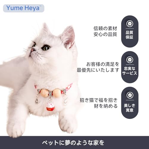 和風猫首輪 防虫クスの木 × 手作り木綿布 招き猫ベル & 職人刺繍 中小型共⽤