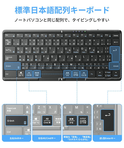 有線＆無線両用 ipad キーボード Bluetooth 折りたたみ JIS標準日本語配列 左右Shiftキー/L型Enterキー搭載 ワイヤレス スマホ用 コンパクト 軽量 薄型