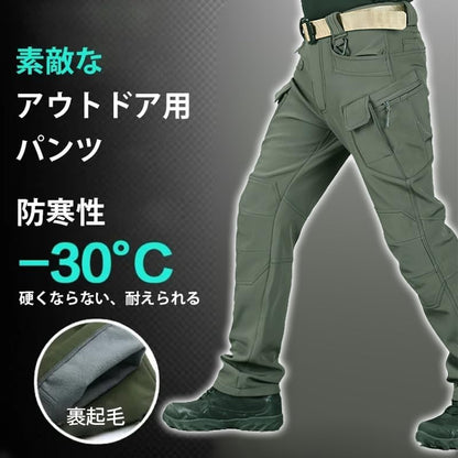 トレッキングパンツ メンズ アウトドア 登山 ズボン コンバットカーゴパンツ 高性能裏起毛ワークパンツ