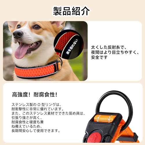 首輪 トレーニング首輪 散歩用 サンドイッチネット地 + 合金金具 首回り広幅デザイン（首へ優しい） 弾力性あり柔らかい 軽量 着用簡単
