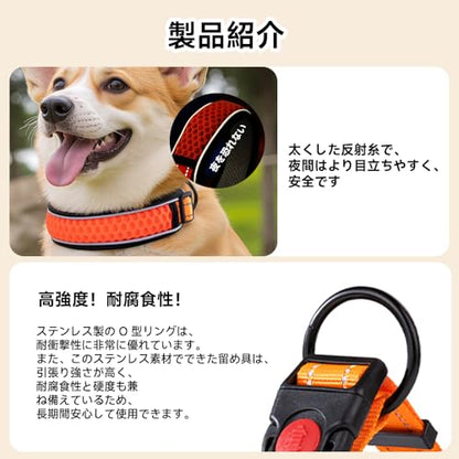 首輪 トレーニング首輪 散歩用 サンドイッチネット地 + 合金金具 首回り広幅デザイン（首へ優しい） 弾力性あり柔らかい 軽量 着用簡単