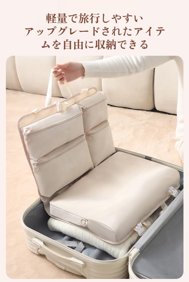 7イン1多機能旅行収納バッグ トラベルポーチ 吊り下げ 旅行 ポーチ 大開口設計 可視メッシュ+分類アイコン付き 210Dポリエステル製