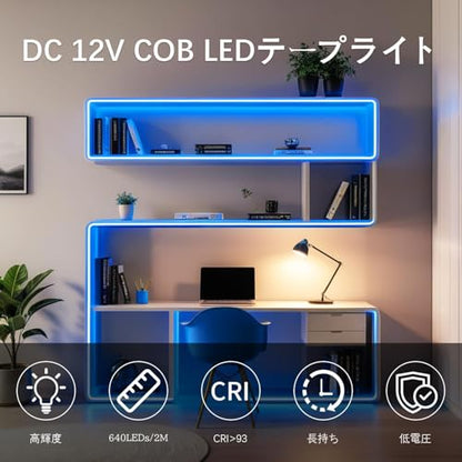 ledテープライト COB 高密度 usb給電 2m テープ照明 10段階調光 320LEDs/m カット可能 両面テープ設置 高輝度 テープライト ブルー