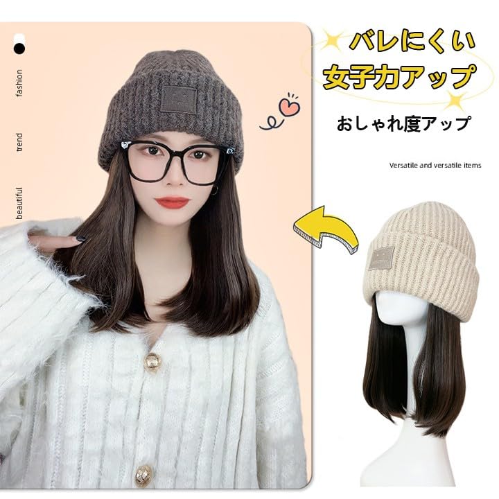 帽子付きウィッグ ウェーブ ニット帽子ウィッグ レディース 髪付き帽子 襟足 カツラ 自然 保温 ロング カール ウィッグ