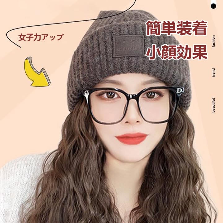 帽子付きウィッグ ウェーブ ニット帽子ウィッグ レディース 髪付き帽子 襟足 カツラ 自然 保温 ロング カール ウィッグ