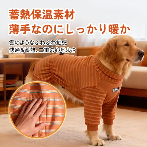 犬のパジャマ ロンパース つなぎ 秋冬 イタグレ服 吸湿 発熱 抗菌 防臭 厚手ドッグパジャマ ペット服ドッグウェア パーカー 犬用コスチューム 猫服 可愛い 洋服 柔らかい 防寒 保温 人気 着脱簡単