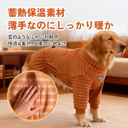 犬のパジャマ ロンパース つなぎ 秋冬 イタグレ服 吸湿 発熱 抗菌 防臭 厚手ドッグパジャマ ペット服ドッグウェア パーカー 犬用コスチューム 猫服 可愛い 洋服 柔らかい 防寒 保温 人気 着脱簡単
