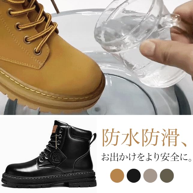 メンズ ハイカット ワークブーツ レザーブーツ メンズ ハイブーツ レザーブーツ 防水 編み上げブーツ メンズ エンジニアブーツ 厚底ブーツ