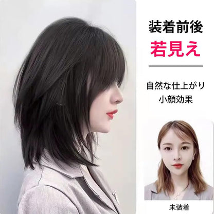 ウィッグ ショート レディース 前髪 カツラ セミロング ファッション フルウイッグ ウルフカット 中位長