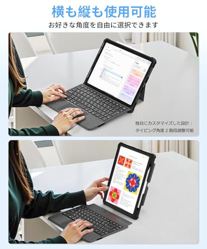 iPad Air キーボード M3&M2 JIS日本語配列 Pro第1/2/3/4世代11インチ対応 Air第5世代/第4世代10.9インチ対応