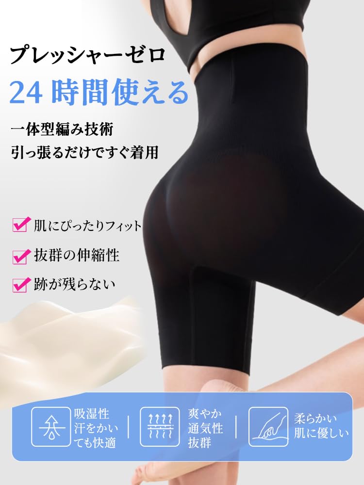 ガードル 骨盤ベルト 産後  ハイウエスト 産後ガードル 補正ショーツ  補正下着 柔らかい 通気 伸縮 履き心地 ヒップアップ 産後ケア