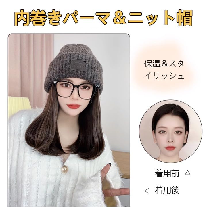 帽子付きウィッグ ウェーブ ニット帽子ウィッグ レディース 髪付き帽子 襟足 カツラ 自然 保温 ロング カール ウィッグ