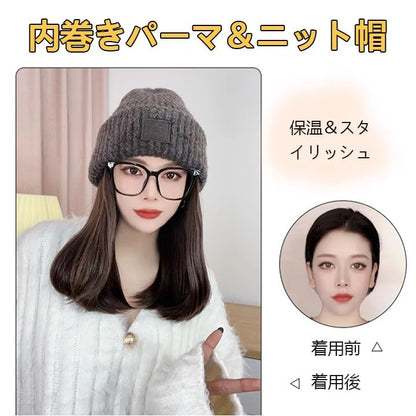 帽子付きウィッグ ウェーブ ニット帽子ウィッグ レディース 髪付き帽子 襟足 カツラ 自然 保温 ロング カール ウィッグ