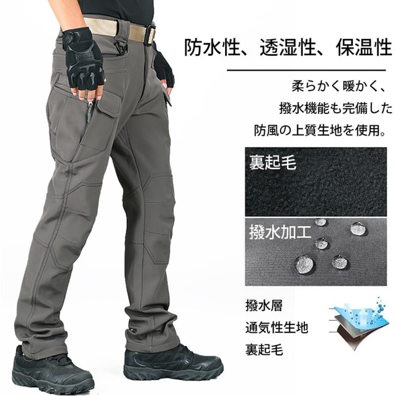トレッキングパンツ メンズ アウトドア 登山 ズボン コンバットカーゴパンツ 高性能裏起毛ワークパンツ