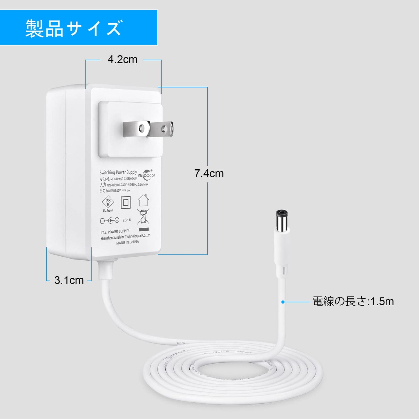 ACアダプター 12v 3A DC 入力電圧AC100-240V 最大出力36W センタープラス 外径5.5mm×内径2.1mm 保護機能付き スイッチング式 電源