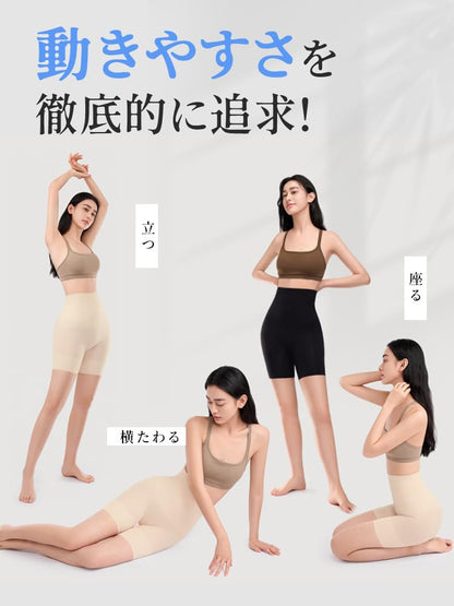 ガードル 骨盤ベルト 産後  ハイウエスト 産後ガードル 補正ショーツ  補正下着 柔らかい 通気 伸縮 履き心地 ヒップアップ 産後ケア