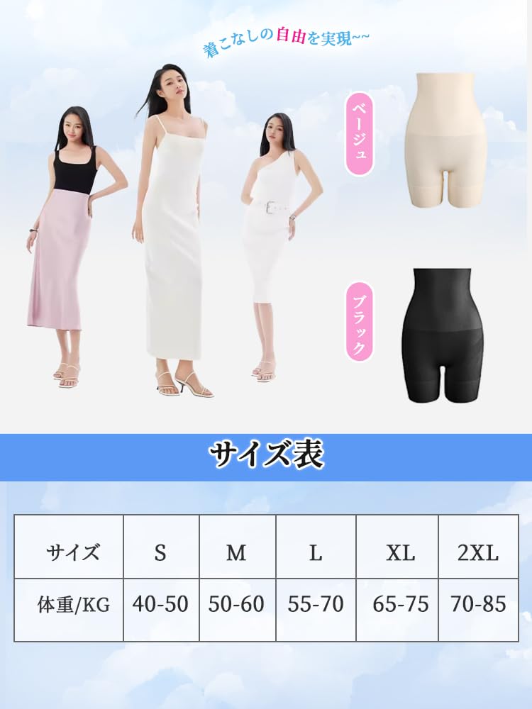 ガードル 骨盤ベルト 産後  ハイウエスト 産後ガードル 補正ショーツ  補正下着 柔らかい 通気 伸縮 履き心地 ヒップアップ 産後ケア