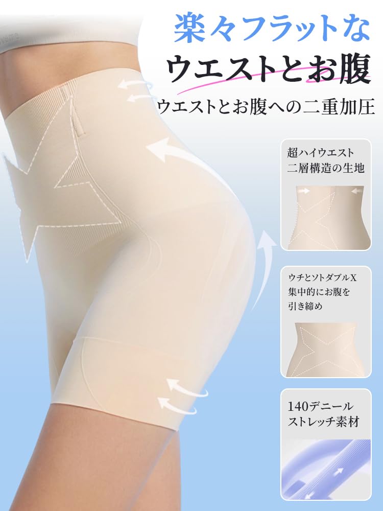 ガードル 骨盤ベルト 産後  ハイウエスト 産後ガードル 補正ショーツ  補正下着 柔らかい 通気 伸縮 履き心地 ヒップアップ 産後ケア