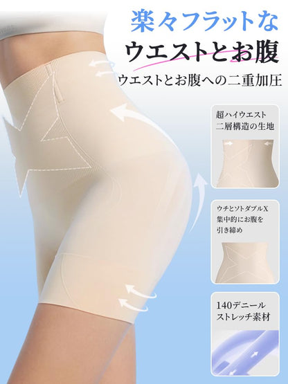 ガードル 骨盤ベルト 産後  ハイウエスト 産後ガードル 補正ショーツ  補正下着 柔らかい 通気 伸縮 履き心地 ヒップアップ 産後ケア
