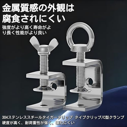金具開口クランプ Cクランプ ステンレス鋼製 ミニクランプ 防錆 ゴムクッション付き 傷防止 ネジ式精密固定 板材押さえ ズレ防止 DIY 木工 溶接 金属加工用 304ステンレス 幅調節可 小型固定工具