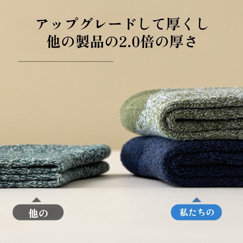 靴下 メンズ 防寒 あったか5足セット 吸汗防臭 足底クッション編み アウトドア 秋冬 中厚手 24-28cm