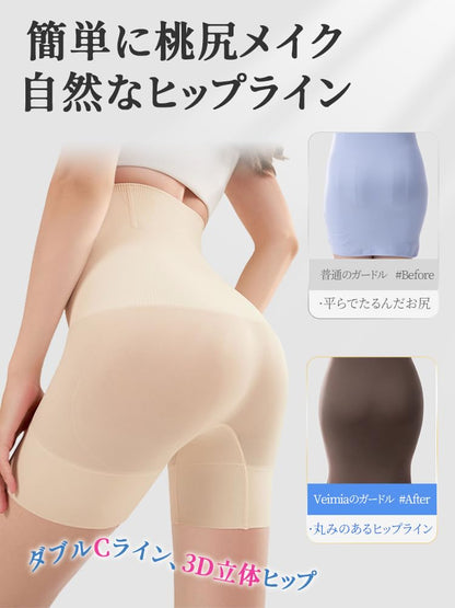 ガードル 骨盤ベルト 産後  ハイウエスト 産後ガードル 補正ショーツ  補正下着 柔らかい 通気 伸縮 履き心地 ヒップアップ 産後ケア