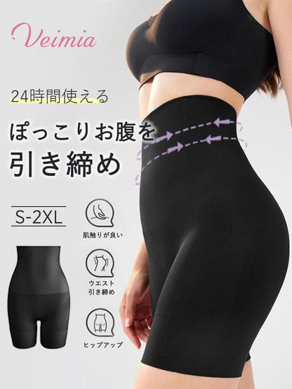 ガードル 骨盤ベルト 産後  ハイウエスト 産後ガードル 補正ショーツ  補正下着 柔らかい 通気 伸縮 履き心地 ヒップアップ 産後ケア