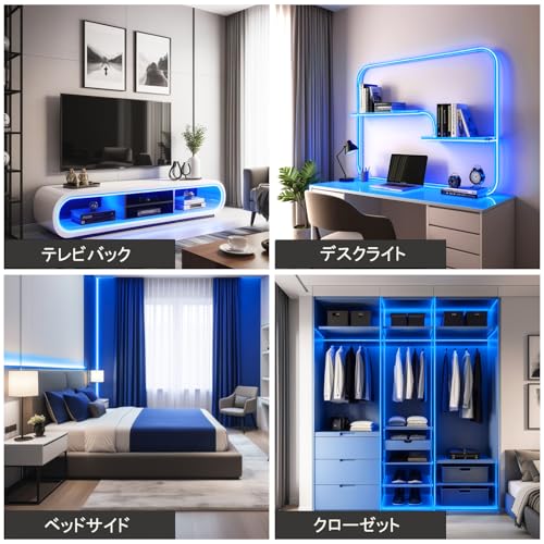 ledテープライト COB 高密度 usb給電 2m テープ照明 10段階調光 320LEDs/m カット可能 両面テープ設置 高輝度 テープライト ブルー