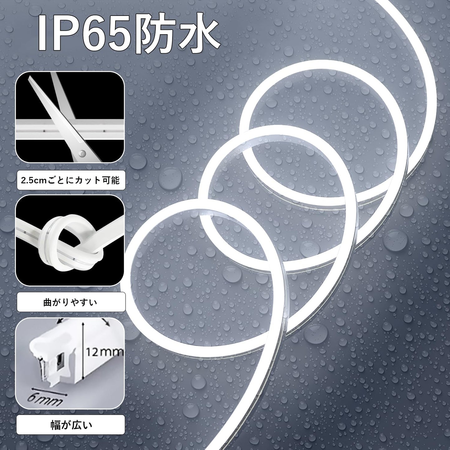 ledテープライト usb IP67防水 テープライト 3m 5v ホワイト チューブライト 6000K CRI93+ 高輝度 調光可能 切断可能 ledテープ 両面テープ