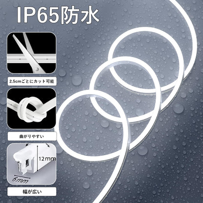 ledテープライト usb IP67防水 テープライト 3m 5v ホワイト チューブライト 6000K CRI93+ 高輝度 調光可能 切断可能 ledテープ 両面テープ