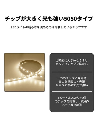 ledテープライト 5m 12v 電球色 幅10mm smd5050 60LEDs/m テープライト led 間接照明 高輝度 切断可能 両面テープ 取付簡単 寝室/車/お部屋 diy 飾り