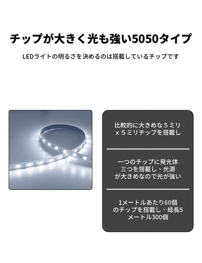 ledテープライト 5m 12v 電球色 幅10mm smd5050 60LEDs/m テープライト led 間接照明 高輝度 切断可能 両面テープ 取付簡単 寝室/車/お部屋 diy 飾り
