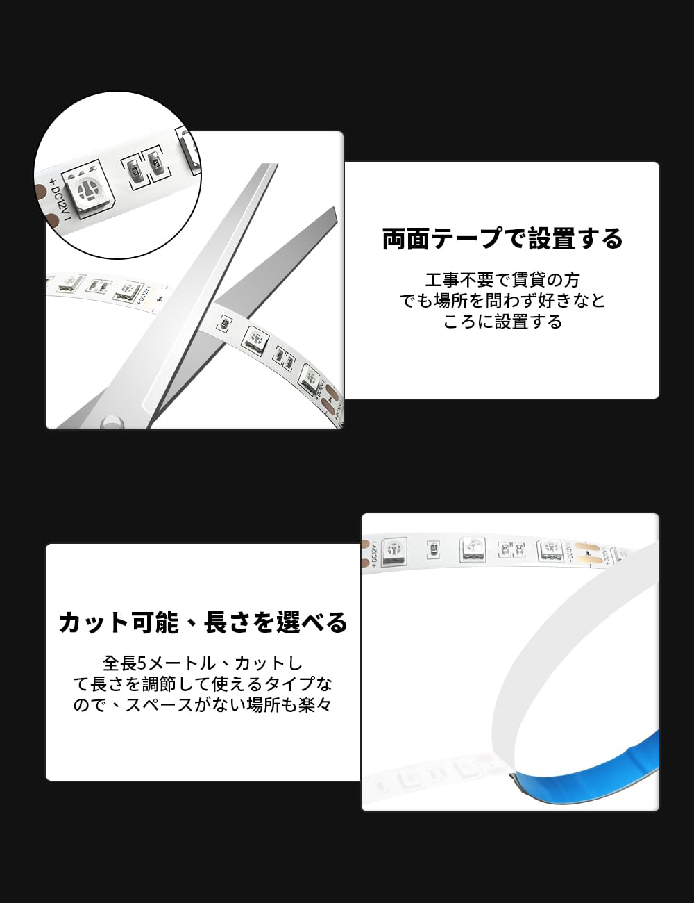 ledテープライト 5m 12v 電球色 幅10mm smd5050 60LEDs/m テープライト led 間接照明 高輝度 切断可能 両面テープ 取付簡単 寝室/車/お部屋 diy 飾り
