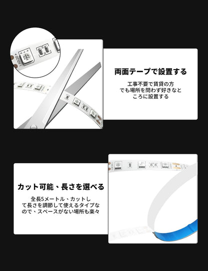 ledテープライト 5m 12v 電球色 幅10mm smd5050 60LEDs/m テープライト led 間接照明 高輝度 切断可能 両面テープ 取付簡単 寝室/車/お部屋 diy 飾り