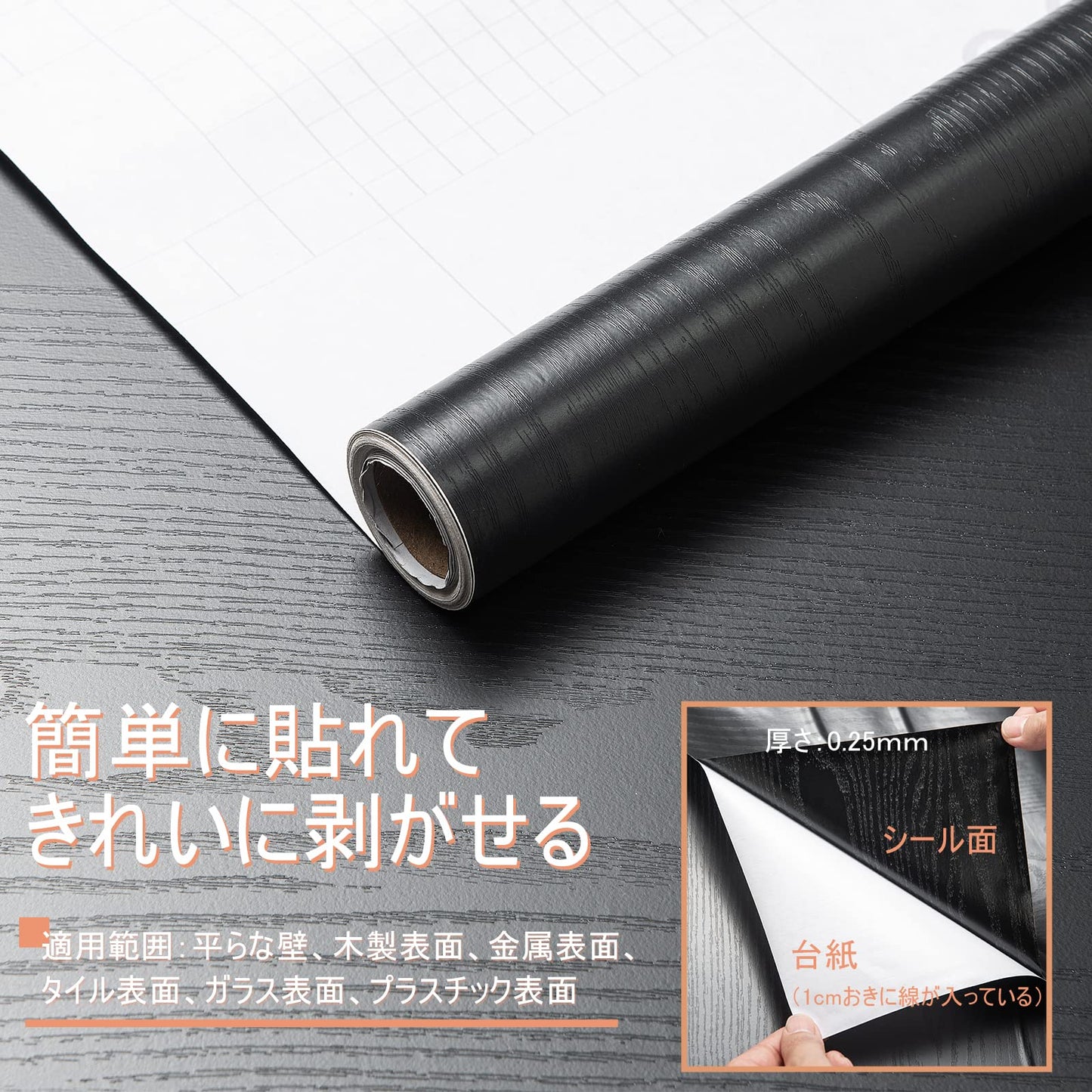 【厚手】壁紙シール 60cmX10m はがせる壁紙 べジューグレー おしゃれ リメイクシート 織物調 エンボス加工 リンネル調 のり付き 模様替え はがせる壁紙 防水 防油 防汚 防カビ 耐熱 DIY