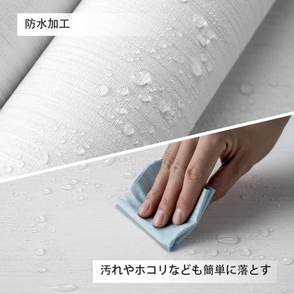 【厚手】壁紙シール 60cmX10m はがせる壁紙 べジューグレー おしゃれ リメイクシート 織物調 エンボス加工 リンネル調 のり付き 模様替え はがせる壁紙 防水 防油 防汚 防カビ 耐熱 DIY