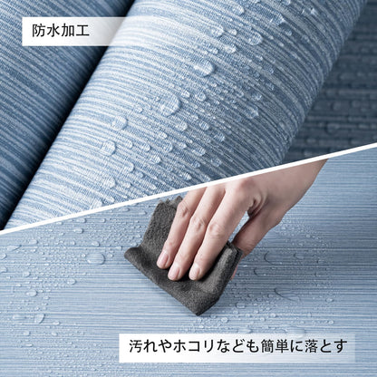 【厚手】壁紙シール 60cmX10m はがせる壁紙 べジューグレー おしゃれ リメイクシート 織物調 エンボス加工 リンネル調 のり付き 模様替え はがせる壁紙 防水 防油 防汚 防カビ 耐熱 DIY