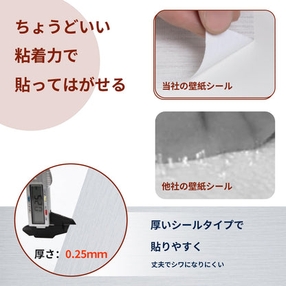 【厚手】壁紙シール 60cmX10m はがせる壁紙 べジューグレー おしゃれ リメイクシート 織物調 エンボス加工 リンネル調 のり付き 模様替え はがせる壁紙 防水 防油 防汚 防カビ 耐熱 DIY